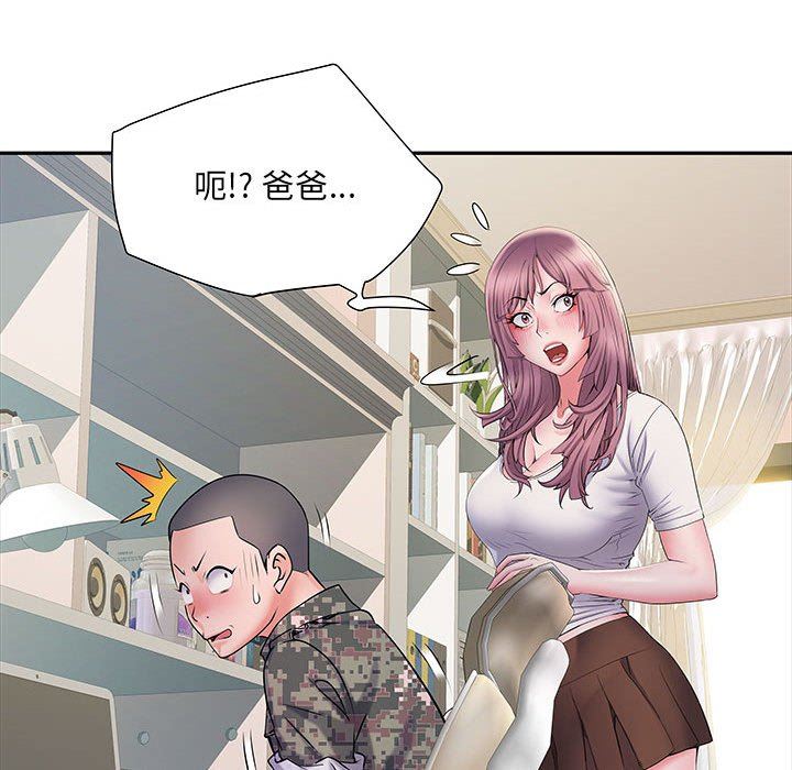 《刺激的部队生活》漫画 第13話