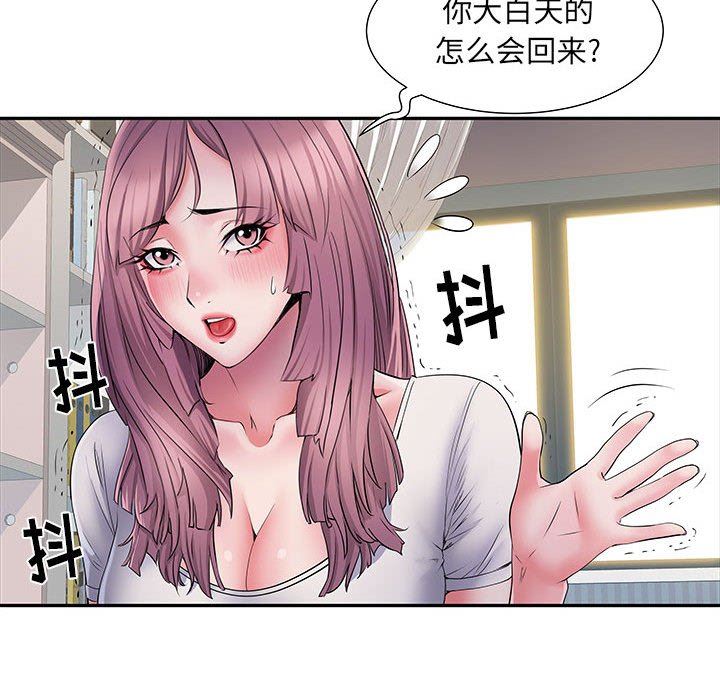 《刺激的部队生活》漫画 第13話