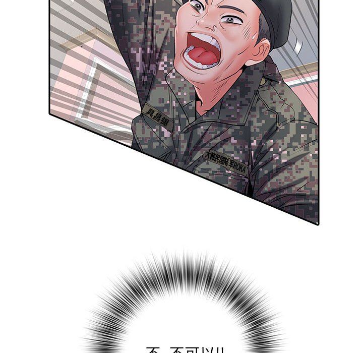 《刺激的部队生活》漫画 第13話