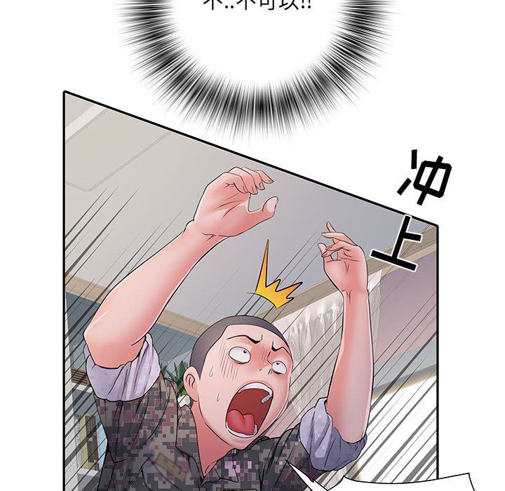 《刺激的部队生活》漫画 第13話