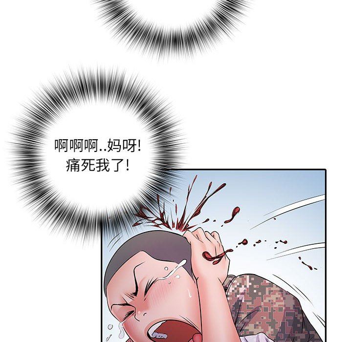 《刺激的部队生活》漫画 第13話
