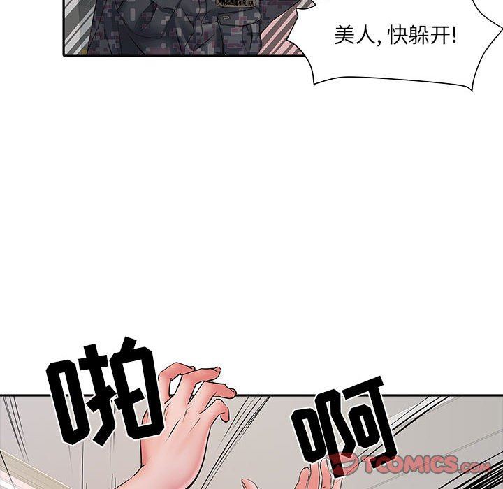 《刺激的部队生活》漫画 第13話