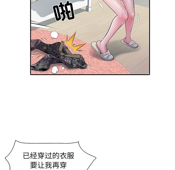 《刺激的部队生活》漫画 第13話