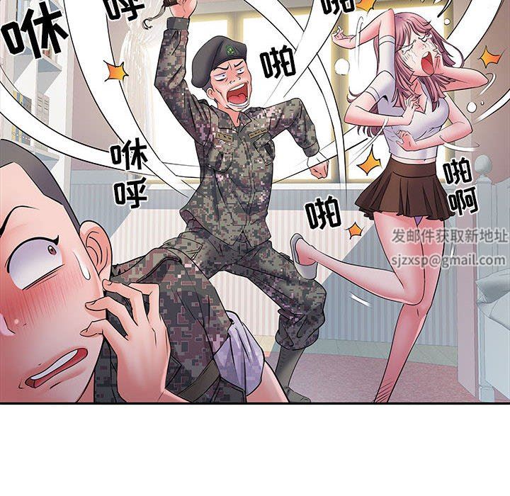 《刺激的部队生活》漫画 第13話