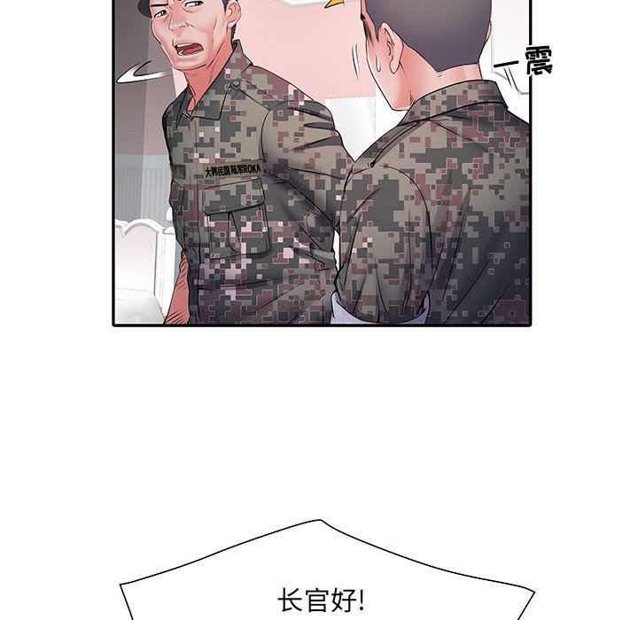 《刺激的部队生活》漫画 第13話