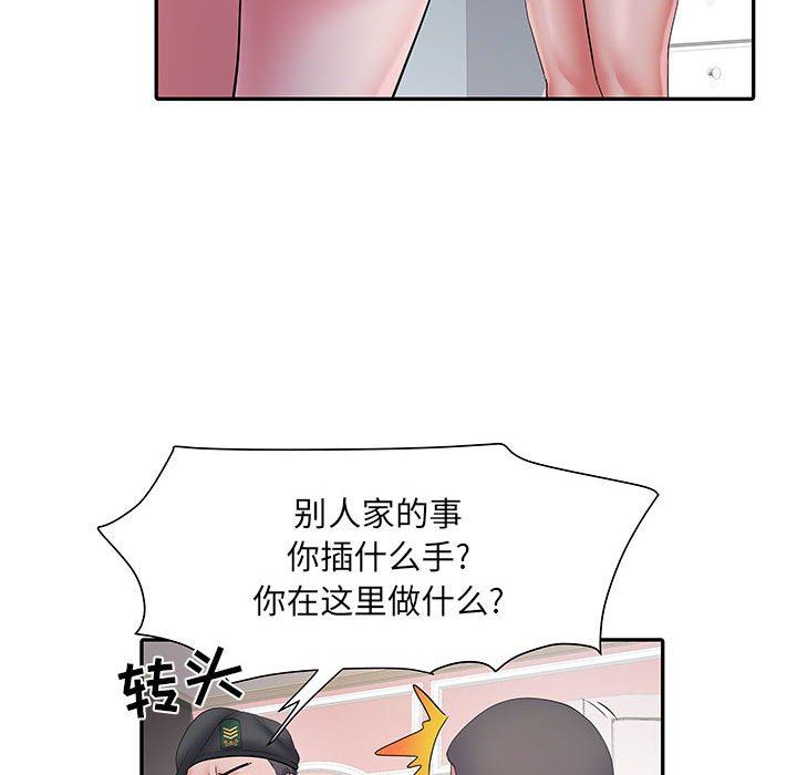 《刺激的部队生活》漫画 第13話