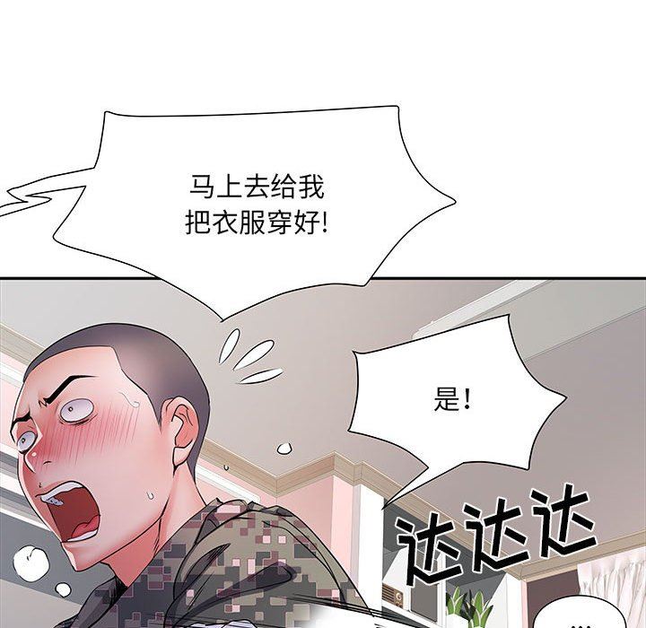 《刺激的部队生活》漫画 第13話