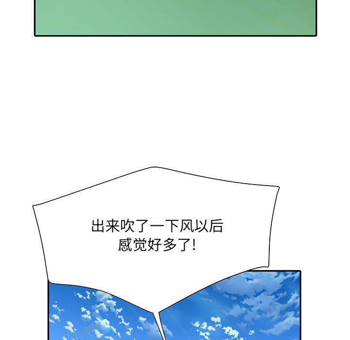 《刺激的部队生活》漫画 第13話