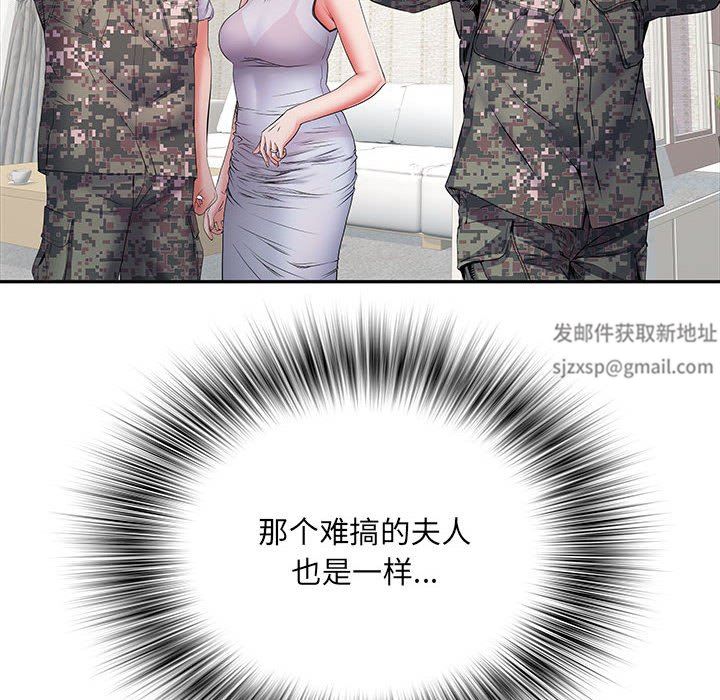 《刺激的部队生活》漫画 第13話