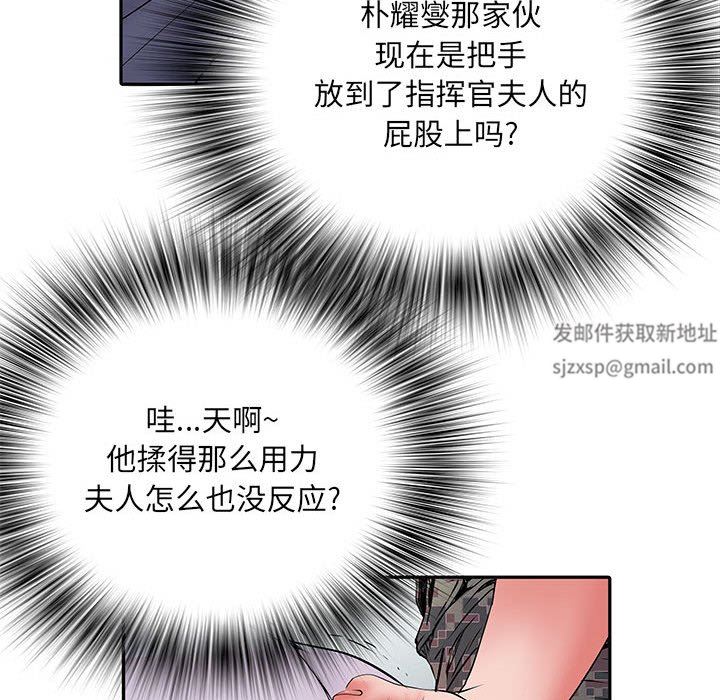 《刺激的部队生活》漫画 第13話