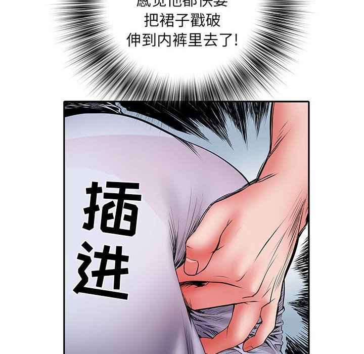 《刺激的部队生活》漫画 第13話