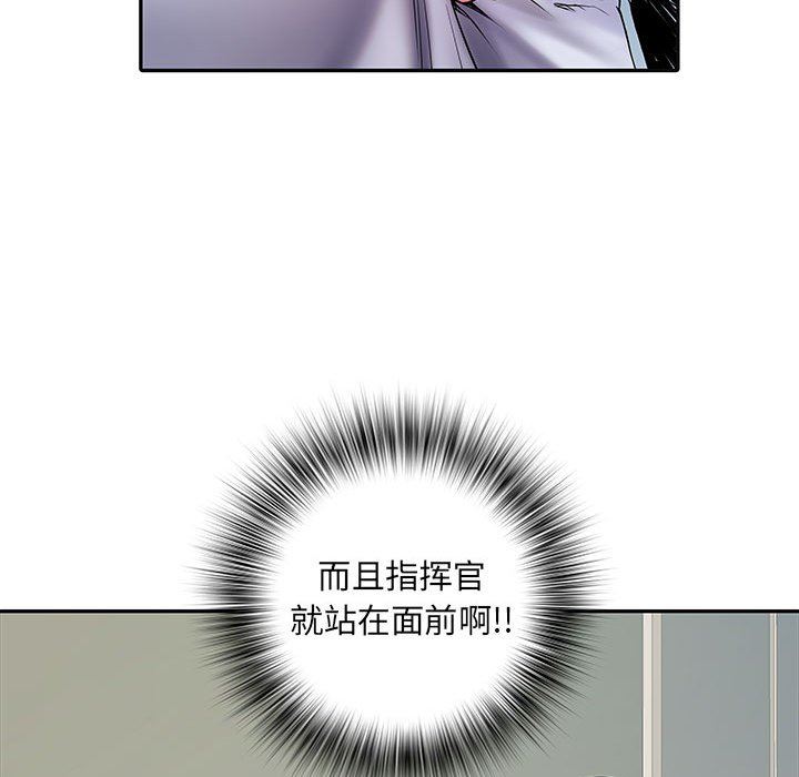 《刺激的部队生活》漫画 第13話