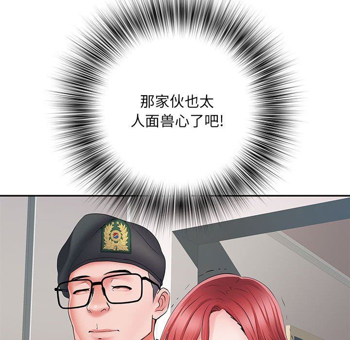 《刺激的部队生活》漫画 第13話