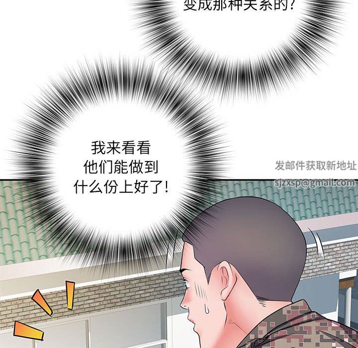《刺激的部队生活》漫画 第13話