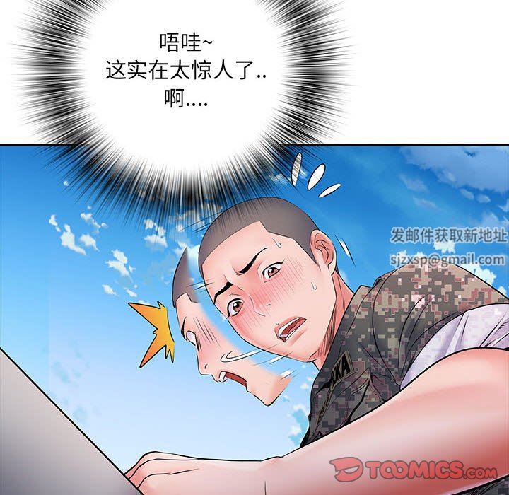 《刺激的部队生活》漫画 第13話