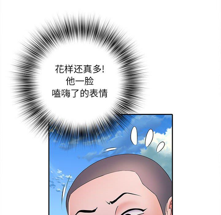 《刺激的部队生活》漫画 第13話