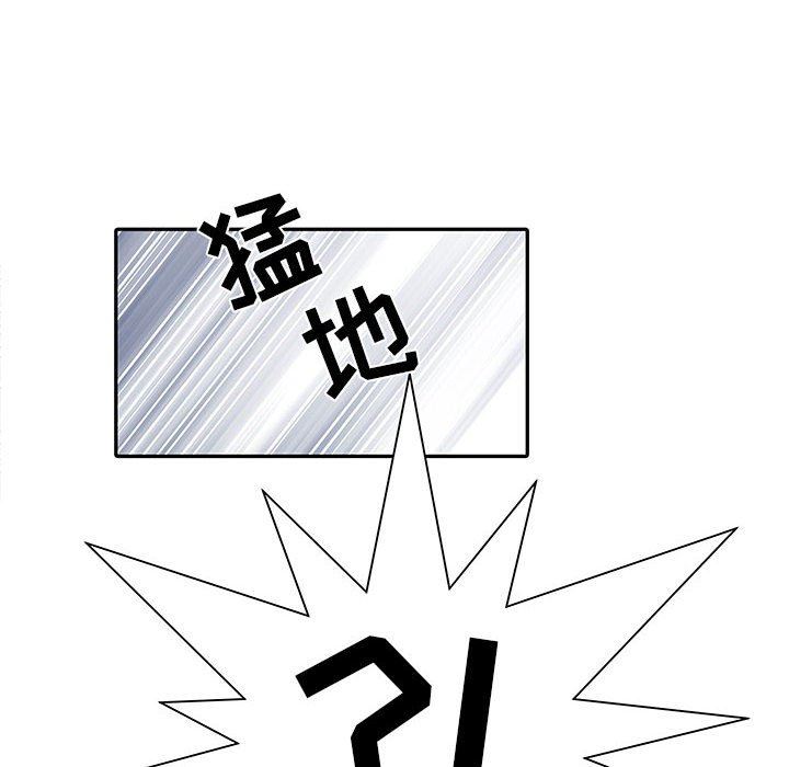 《刺激的部队生活》漫画 第13話