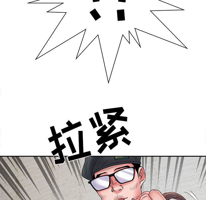 《刺激的部队生活》漫画 第13話