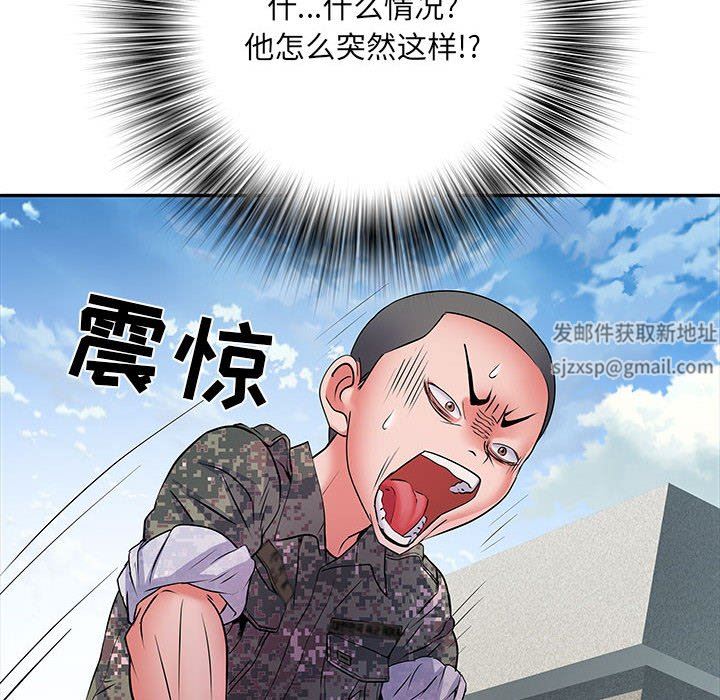 《刺激的部队生活》漫画 第13話
