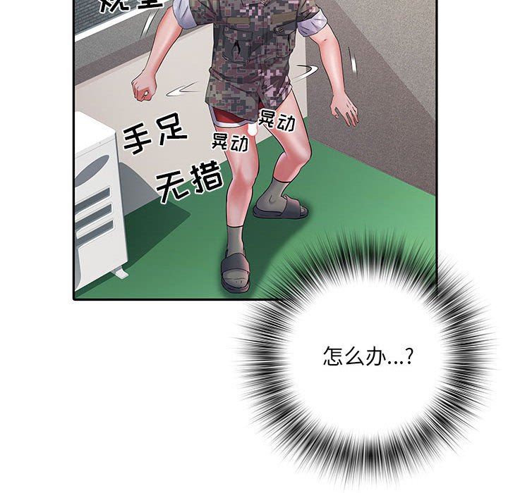 《刺激的部队生活》漫画 第13話