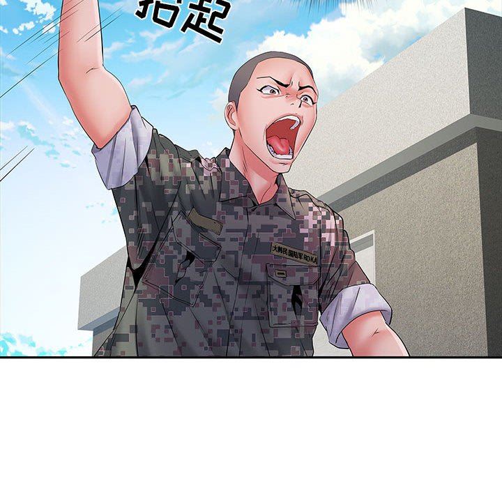 《刺激的部队生活》漫画 第13話