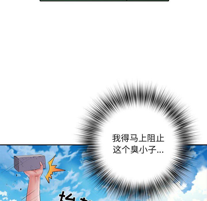 《刺激的部队生活》漫画 第13話