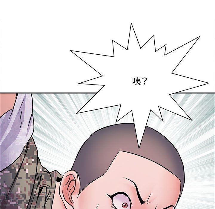《刺激的部队生活》漫画 第13話