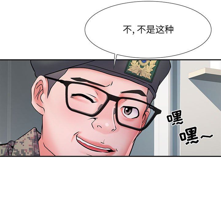 《刺激的部队生活》漫画 第13話