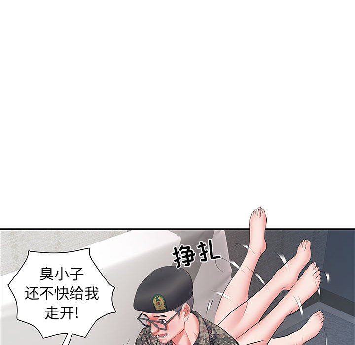《刺激的部队生活》漫画 第13話