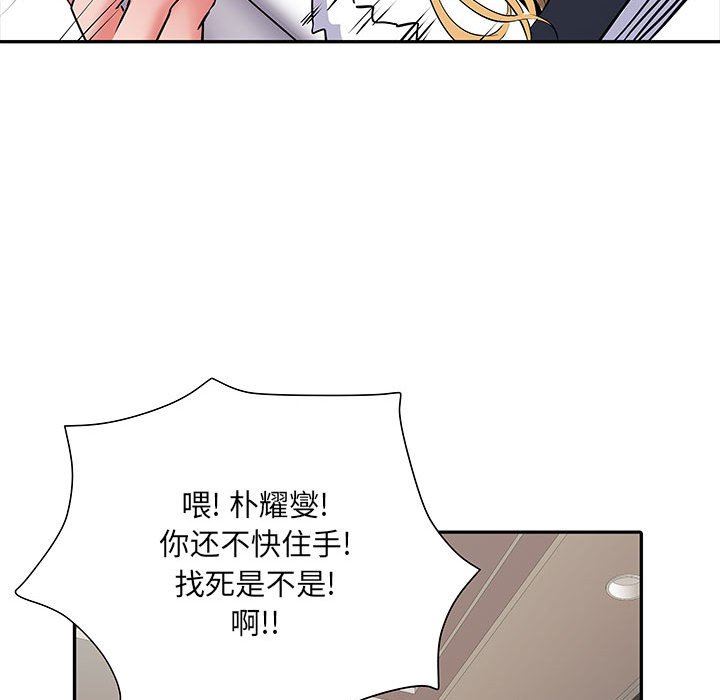 《刺激的部队生活》漫画 第13話