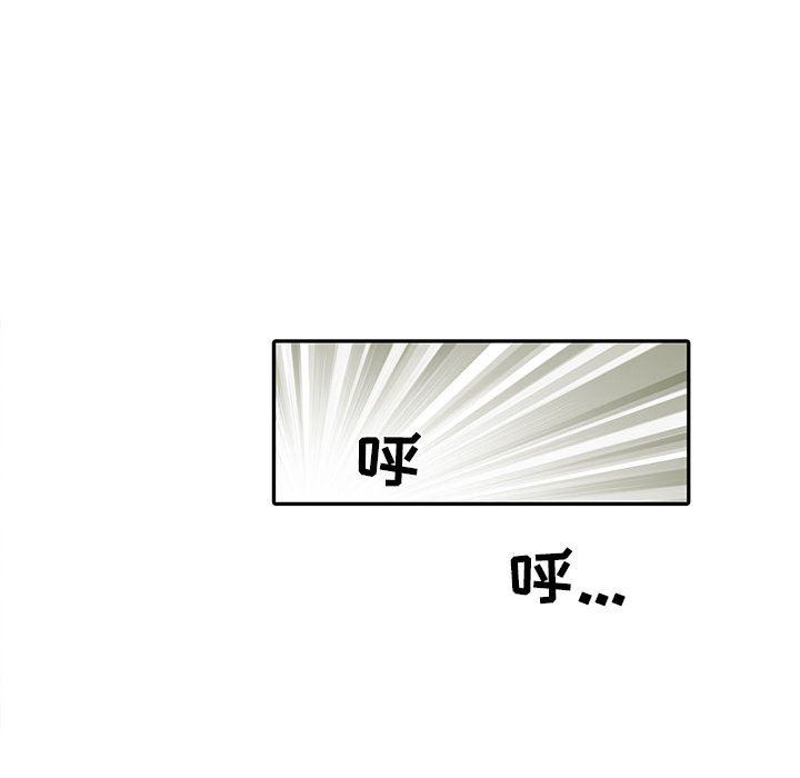 《刺激的部队生活》漫画 第13話
