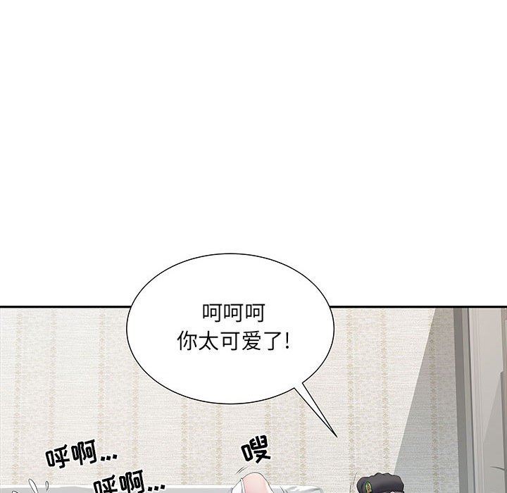《刺激的部队生活》漫画 第13話
