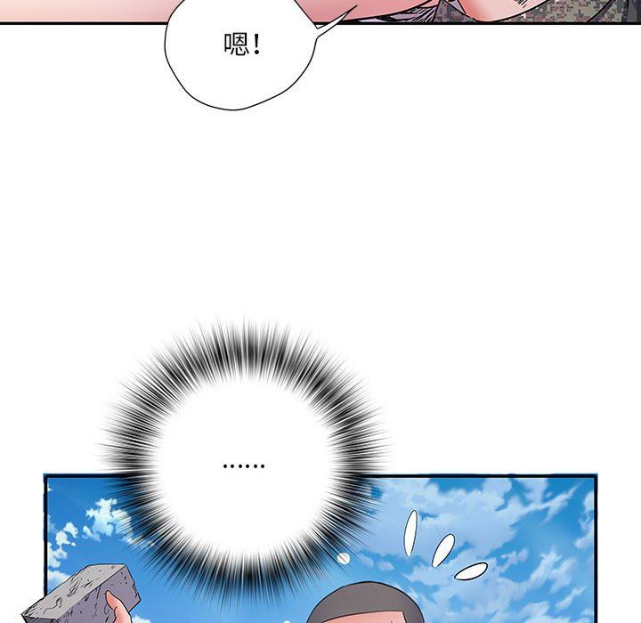 《刺激的部队生活》漫画 第14話