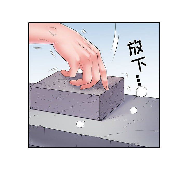 《刺激的部队生活》漫画 第14話