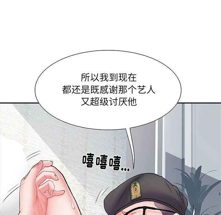 《刺激的部队生活》漫画 第14話