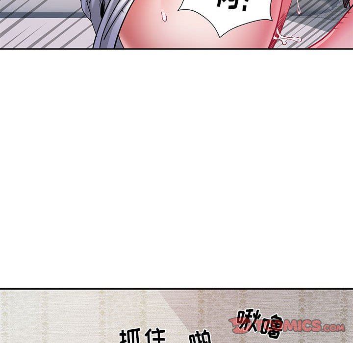 《刺激的部队生活》漫画 第14話