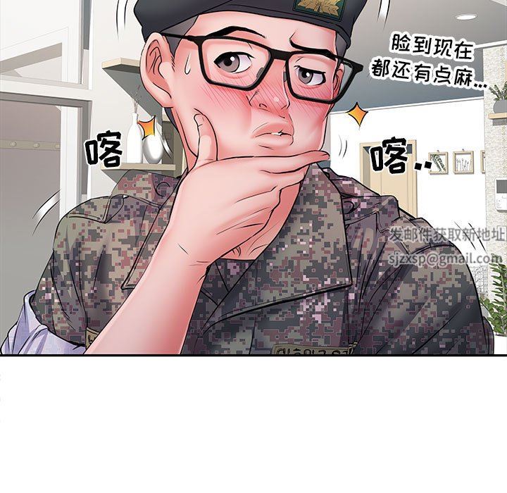 《刺激的部队生活》漫画 第14話