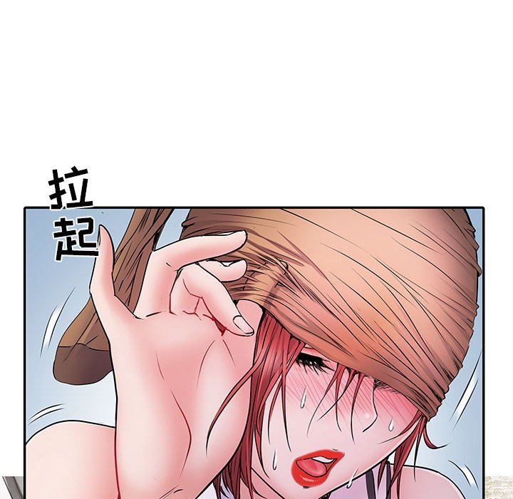 《刺激的部队生活》漫画 第14話