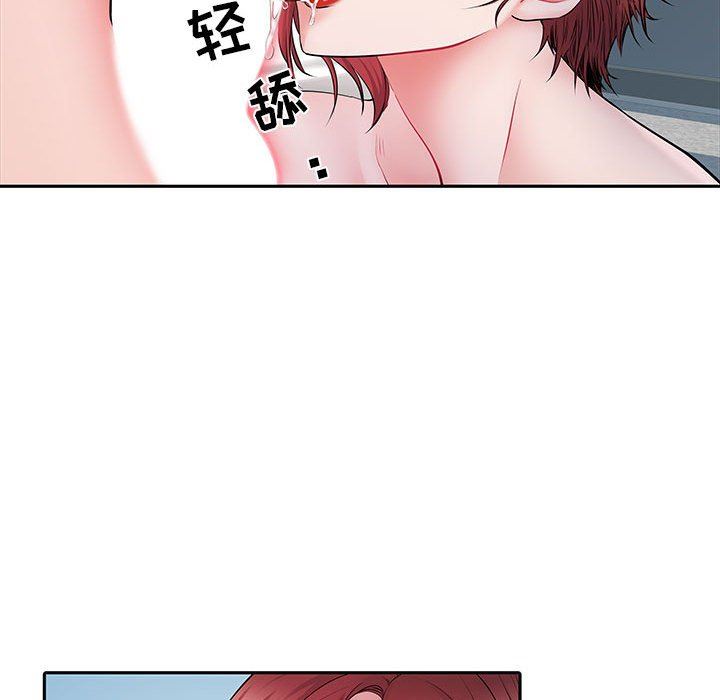 《刺激的部队生活》漫画 第14話