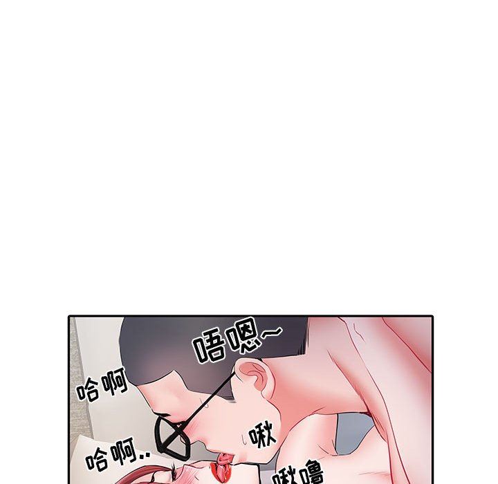 《刺激的部队生活》漫画 第14話