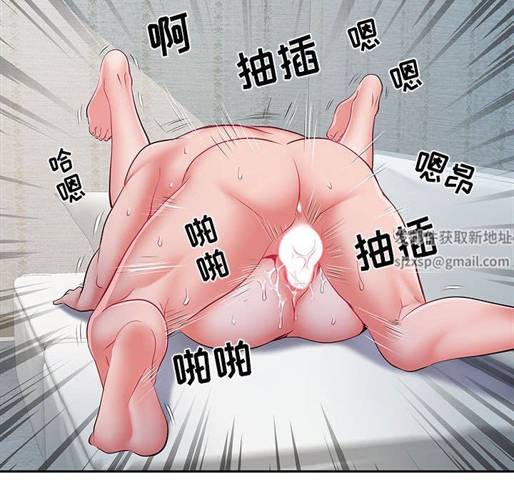 《刺激的部队生活》漫画 第14話