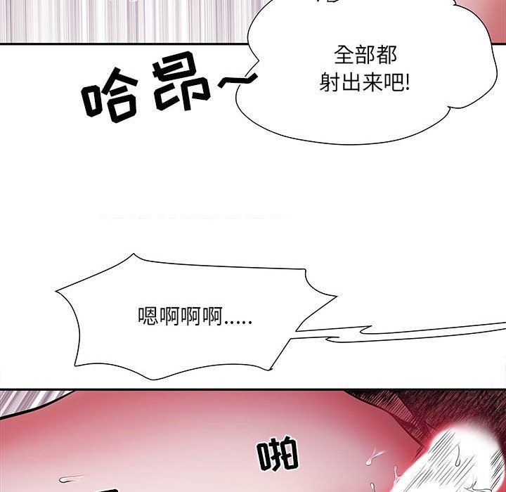 《刺激的部队生活》漫画 第14話