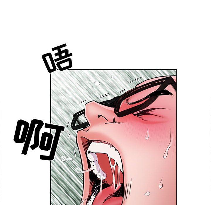 《刺激的部队生活》漫画 第14話