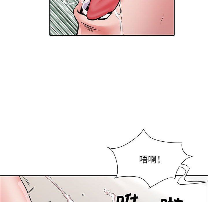 《刺激的部队生活》漫画 第14話