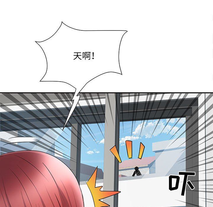 《刺激的部队生活》漫画 第14話