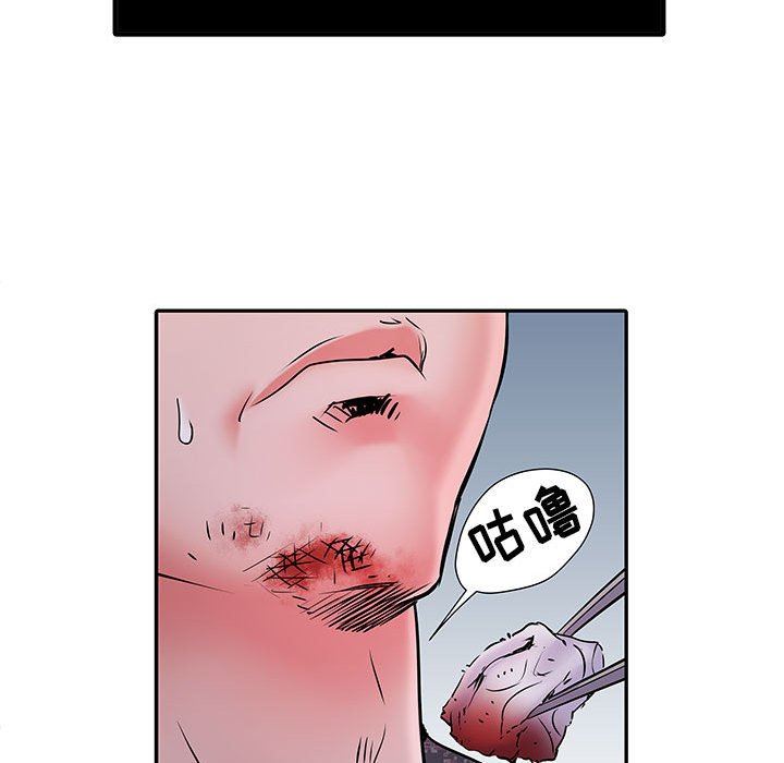 《刺激的部队生活》漫画 第14話