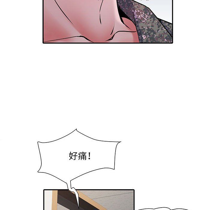 《刺激的部队生活》漫画 第14話