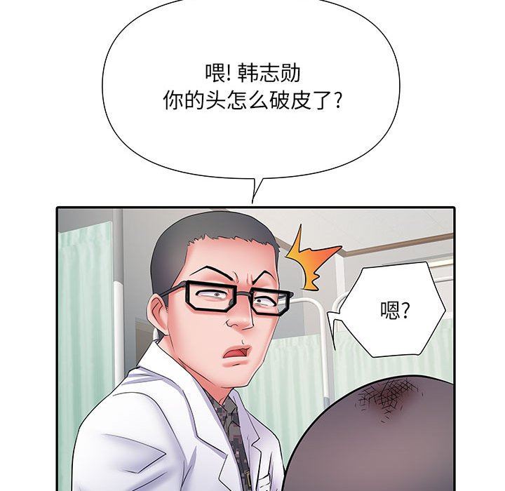 《刺激的部队生活》漫画 第14話