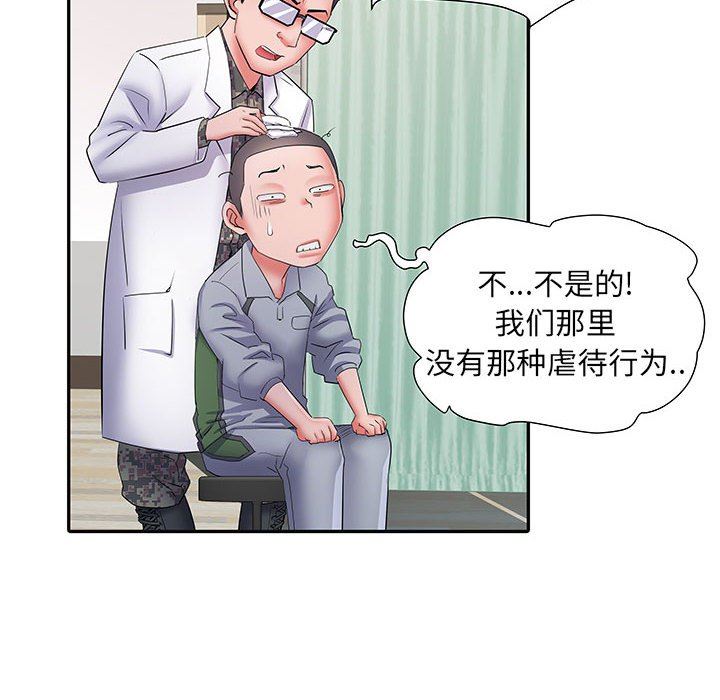 《刺激的部队生活》漫画 第14話