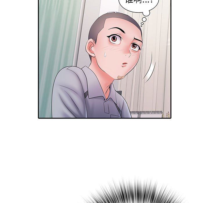 《刺激的部队生活》漫画 第14話